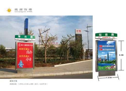 郑州道路灯箱广告
