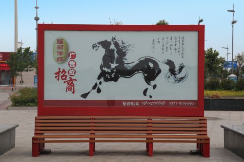 郑州火车站广告