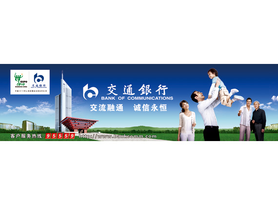 郑州公交灯箱广告