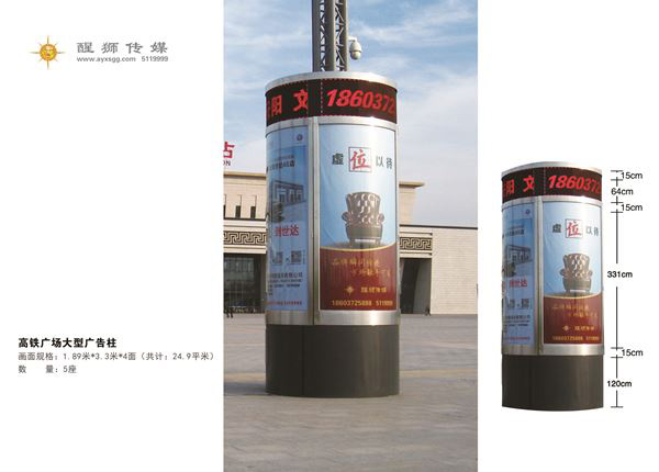郑州灯箱广告公司谈设计的三点注意事项