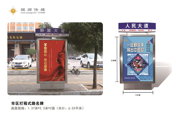 郑州户外广告公司浅析不同广告牌安装