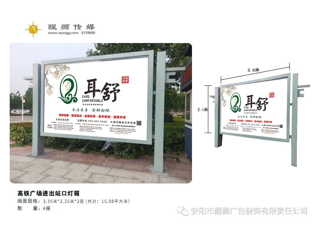 郑州灯箱广告公司介绍灯箱的形式