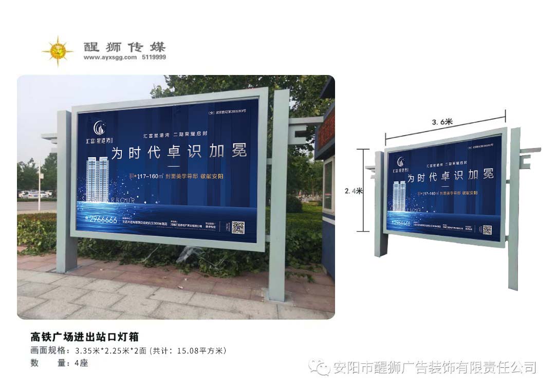 郑州户外广告公司分享设计流程